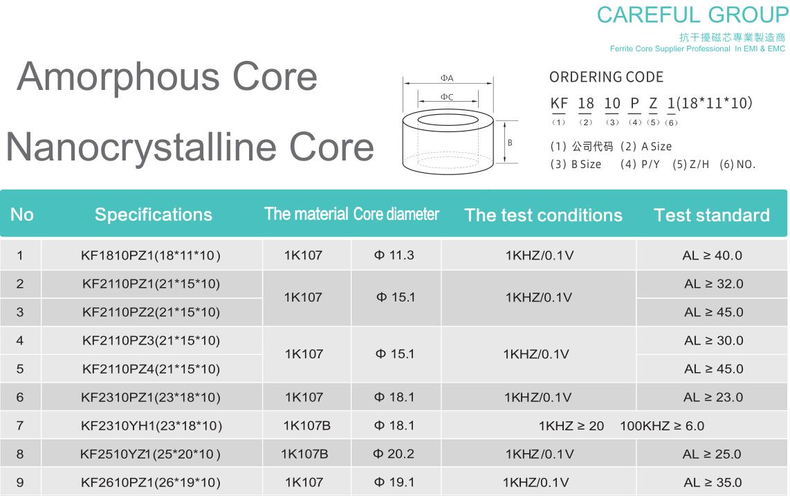 QQ截图20191120153049